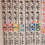 もしまだ読んでいない人は、一度は読んでみてほしい！名作少女漫画　おすすめ5選　